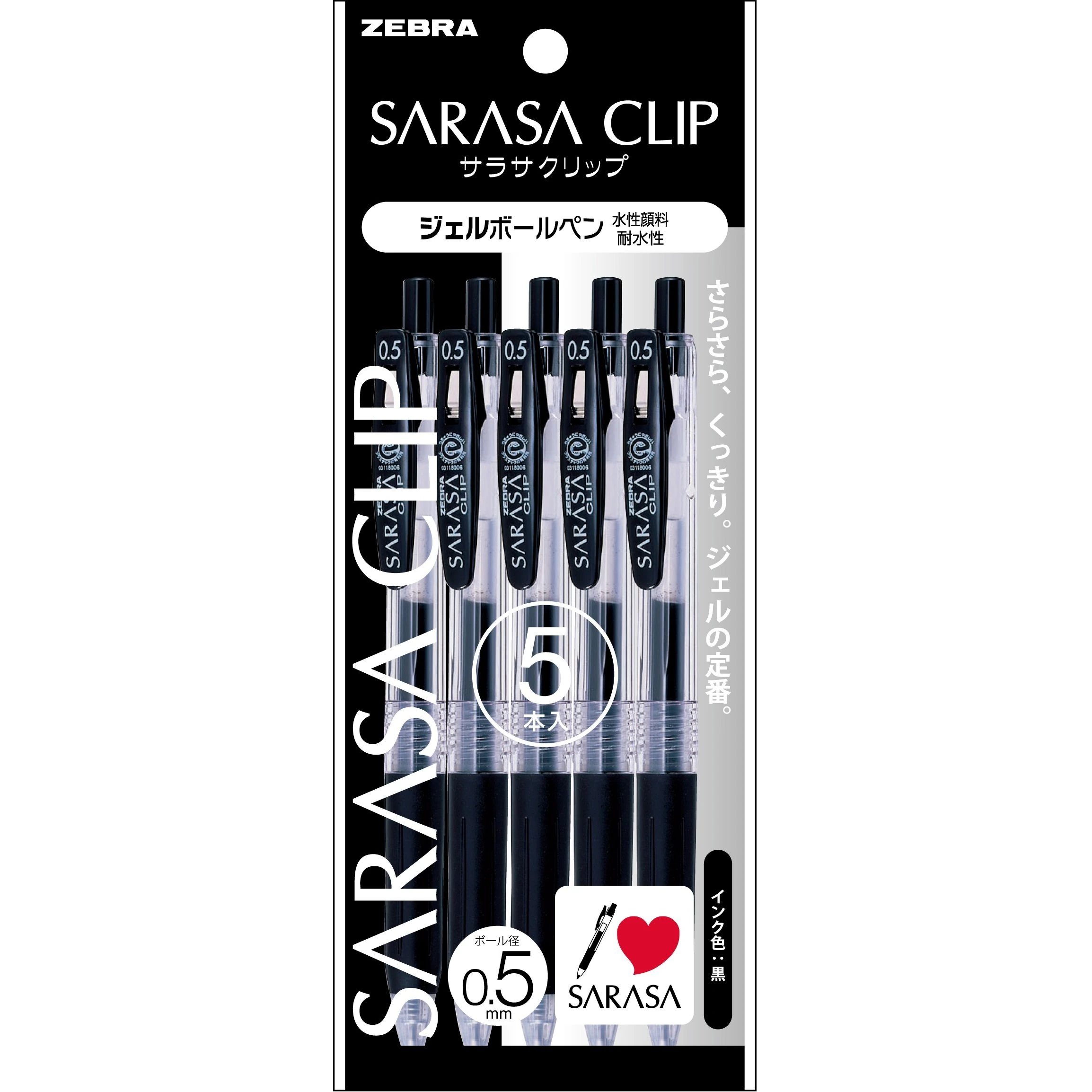 5 pieces P-JJ15-BK5 Zebra Sarasa gel ballpoint pen clip black 0.5 (japan import)