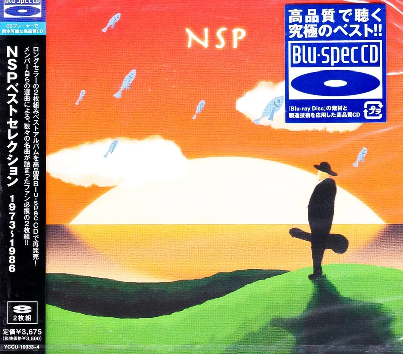 NSP BEST SELECTION 1973-1986