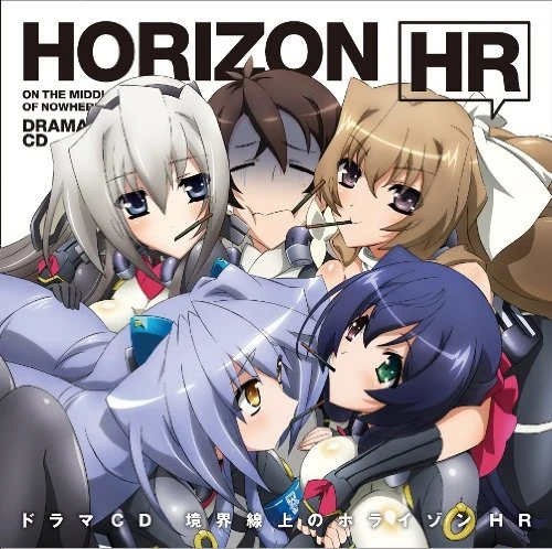 Horizon on the Middle of Nowhere (Anime)" Drama CD "Kyokaisen Jo no Horizon HR
