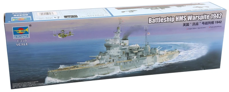 Trumpeter 1:350 - HMS Warspite Battleship