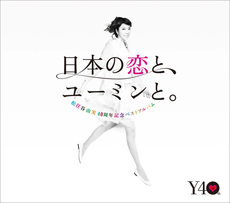 MATSUTOYA YUMI 40 SHUNEN KINEN BEST ALBUM -NIHON NO KOI TO YUMIN TO-(3CD)(regular)