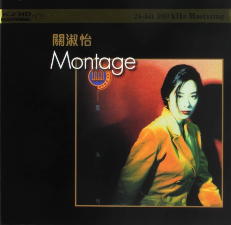 DELETED - MONTAGE (HK)