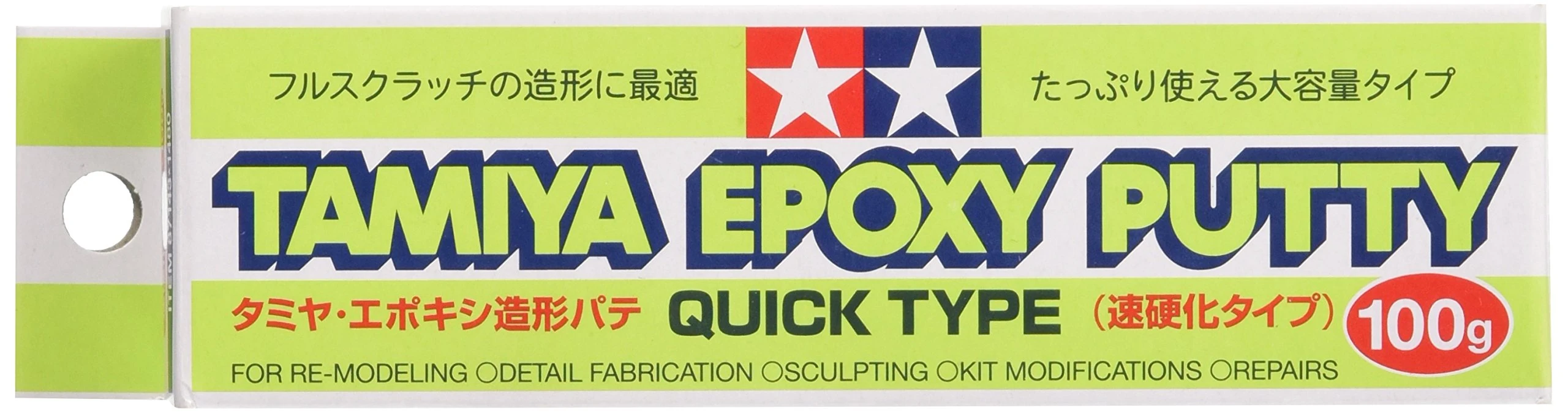 Tamiya epoxy molding putty (fast-curing type) 100g