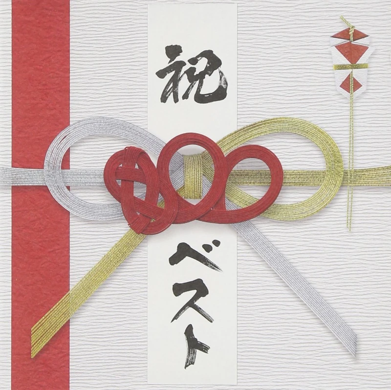 800 Best -Simple Is The Best!!-