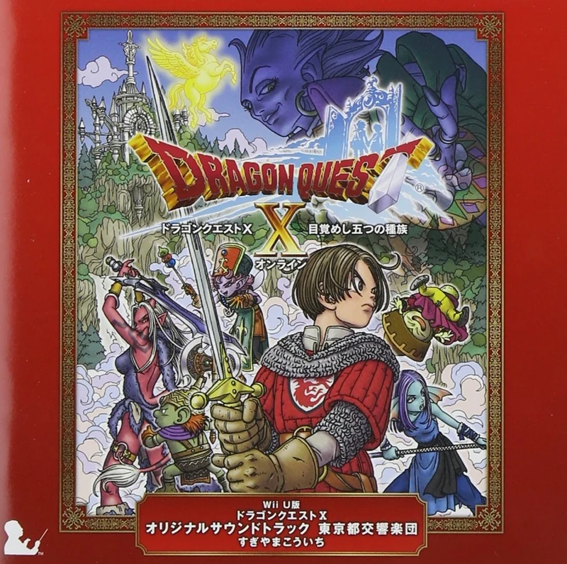 Dragon Quest 10