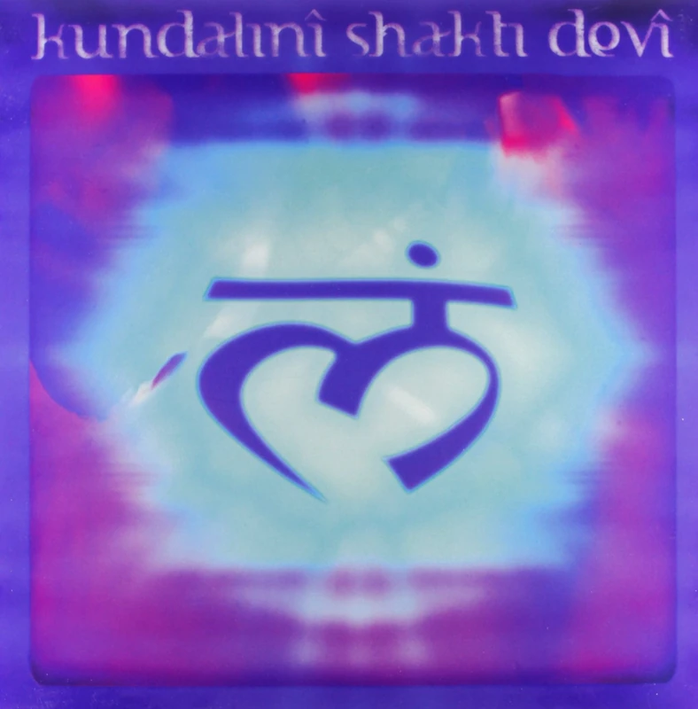 Kundalini Shakti Devi [VINYL]