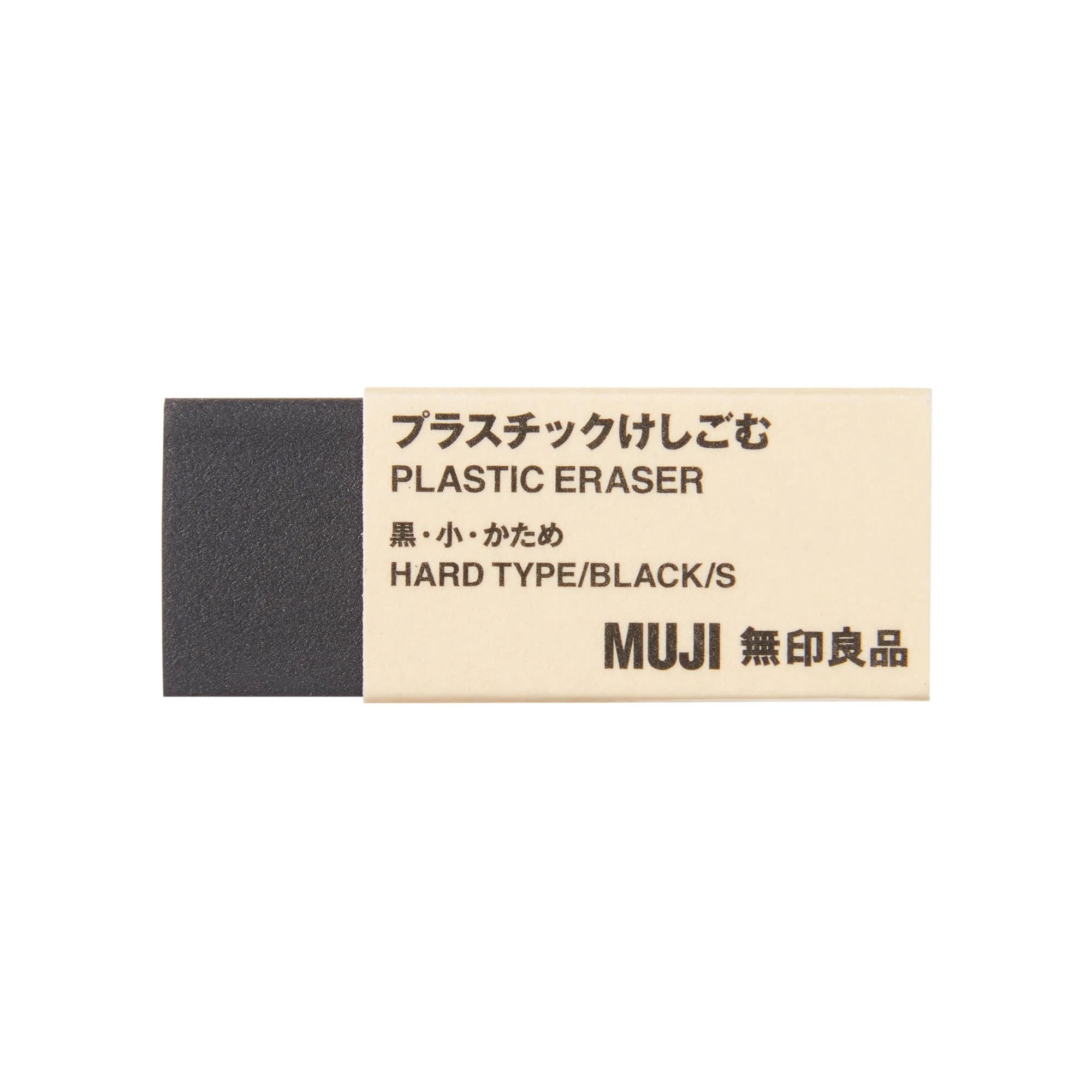 MUJI Japan Eraser Black Collection Small Size
