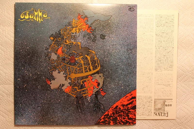 Landscape of Life [VINYL]