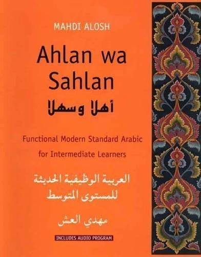 Ahlan Wa Sahlan: Functional Modern Standard Arabic for Intermediate Learners (Yale Language Series) Har/Com Edition by Alosh, Mahdi published by Yale University Press (2005)