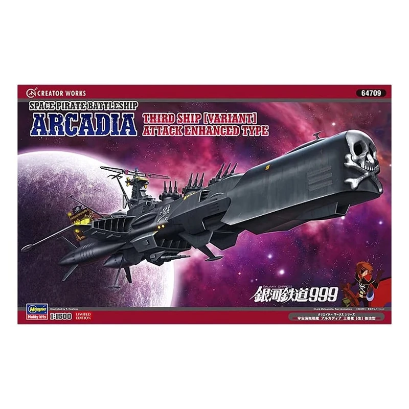 Hasegawa Galaxy Express 99 Arcadia 3rd Warship Model Kit - Image 1