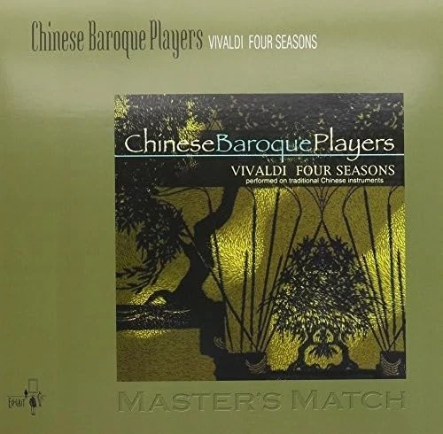 Vivaldi Four Seasons [VINYL]