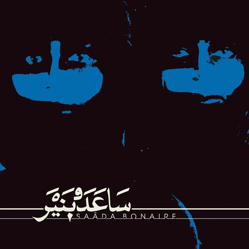 Saåda Bonaire [VINYL]
