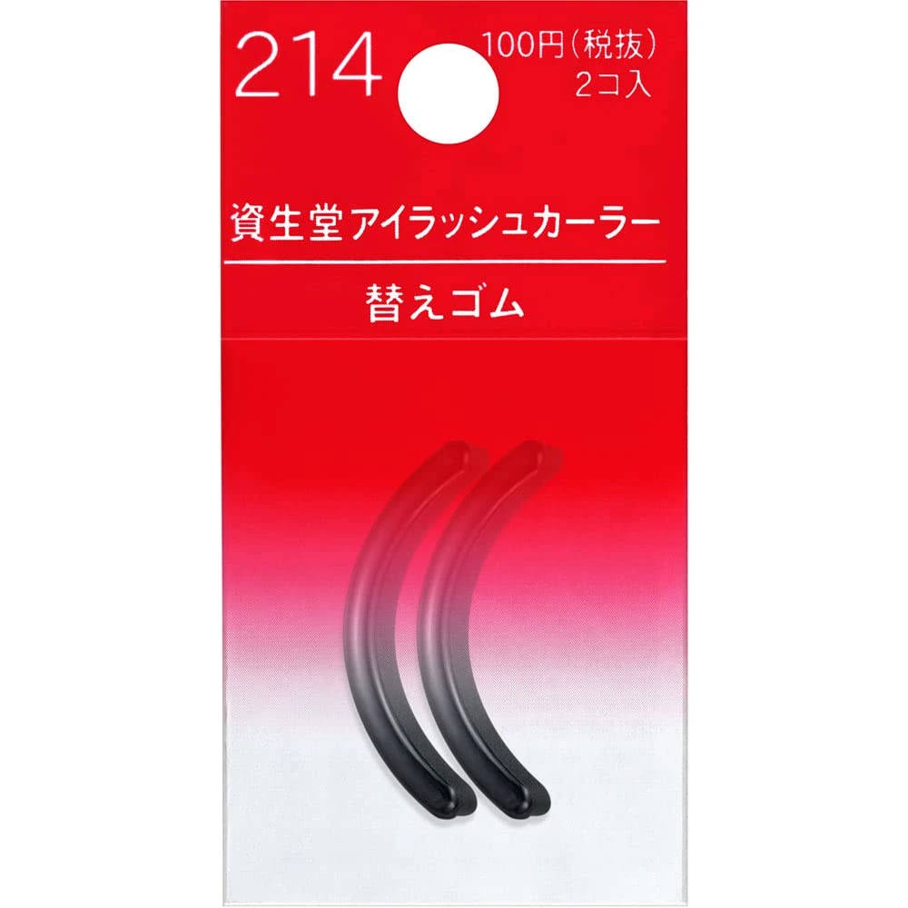 Shiseido Eyelash Curler Sort Rubber 214 by Shiseido