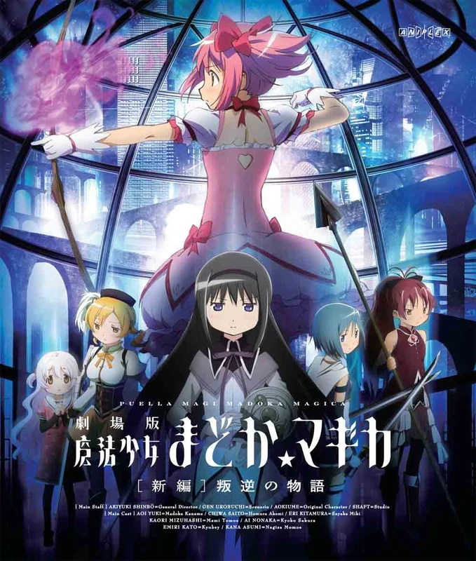 Animation - Puella Magi Madoka Magica The Movie: Rebellion (English Subtitles) [Japan BD] ANSX-3531