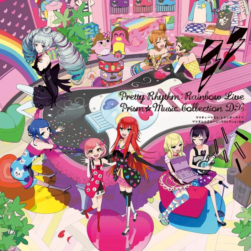 Pretty Rhythm Rainbow Live Prism Music Collection DX