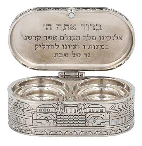 Jewish Shabbat Travel Candle Holders - Jerusalem Candlesticks - Judaica Nickel - Image 1