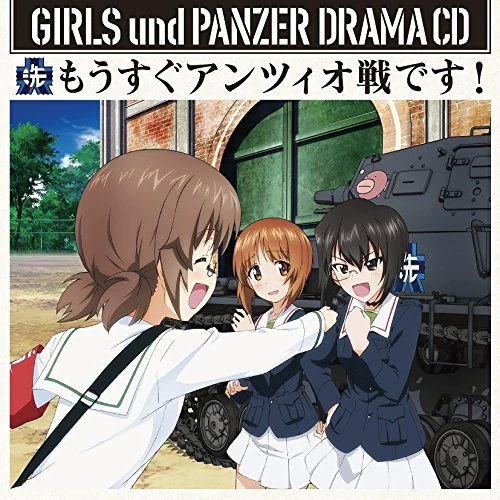Girls Und Panzer (Anime) / Drama CD 2 Mousugu Anzio Sen Desu!