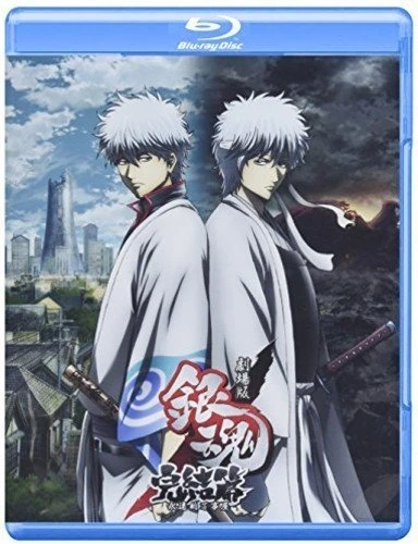 Gintama The Movie The Final Chapter / (Hk) [Bluray] [Region A] [NTSC] [US Import]