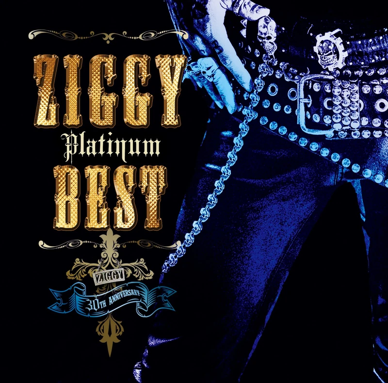 Platinum Best [HQCD]