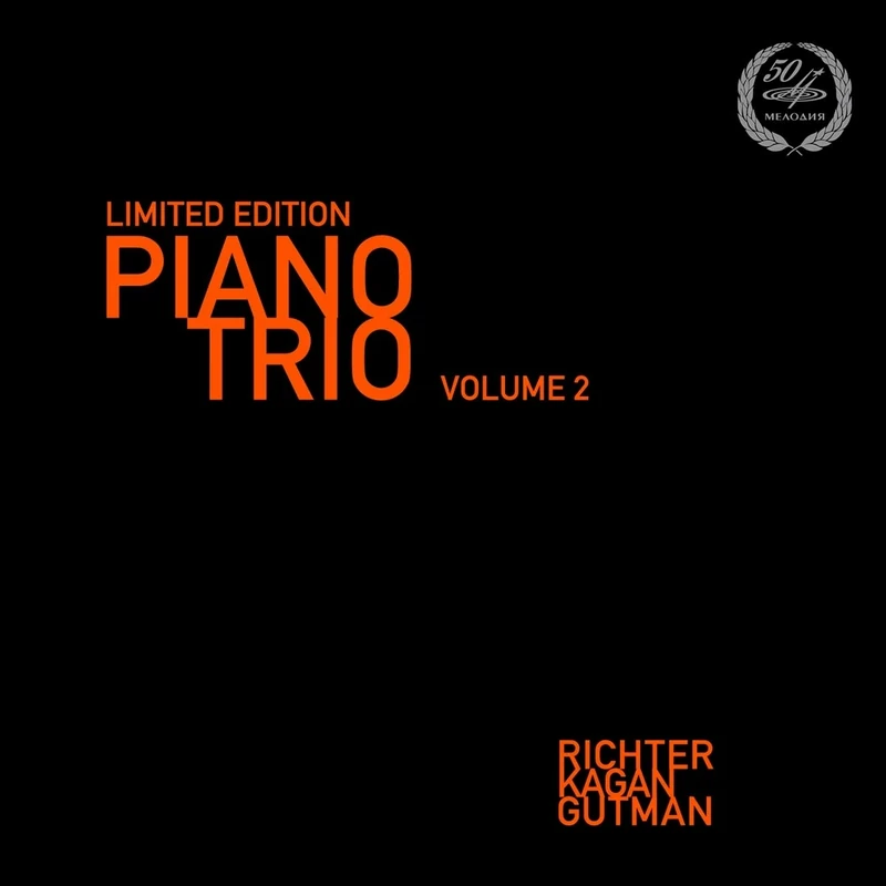Limited Edition Piano Trio Vol.2 [Vinyl LP]