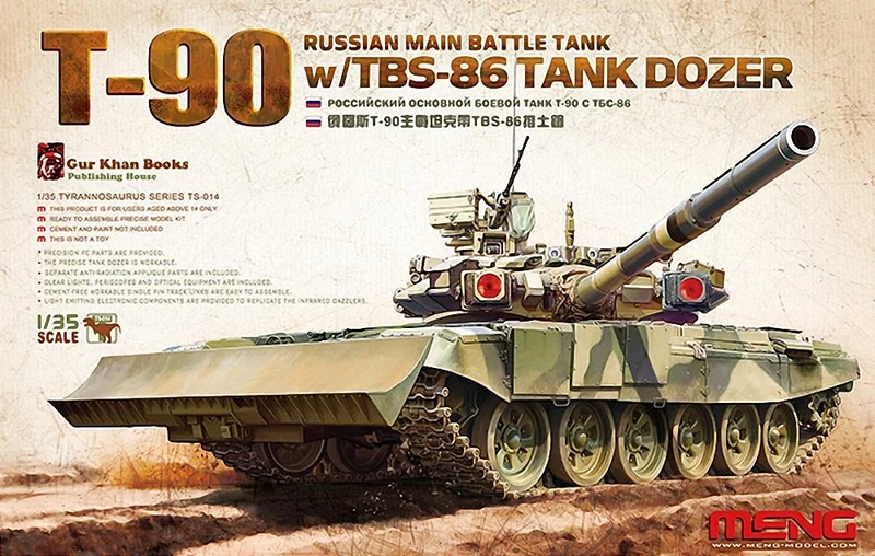 Meng "Model 1:35 Russian Main Battle Tank T-90 w/TBS-86 Tank Dozer Kit (Multi-Colour)