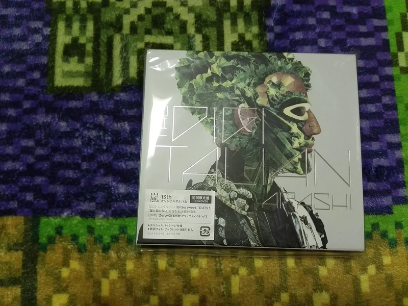 The Digitalian [w/ DVD, Limited Edition]