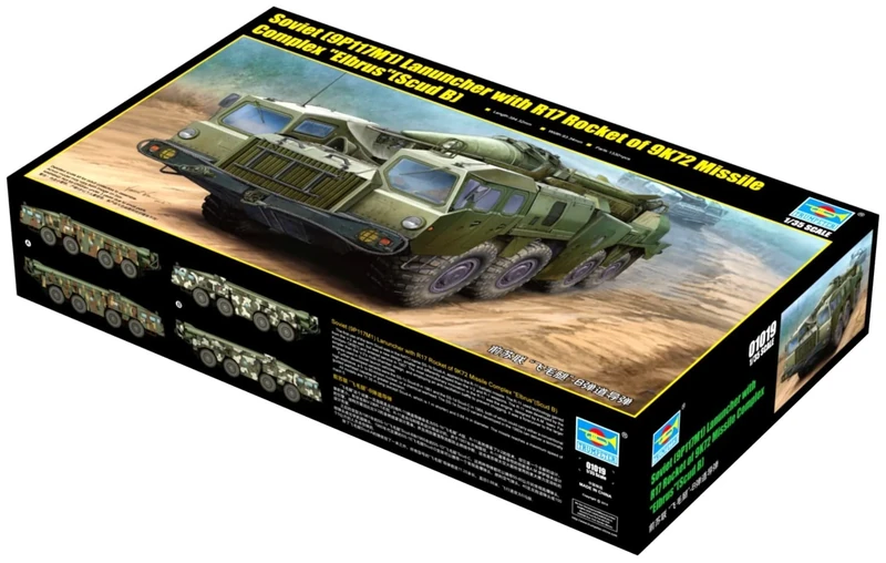 Trumpeter 1:35 - SS-1D Scud-B Ballistic Missile & MAZ