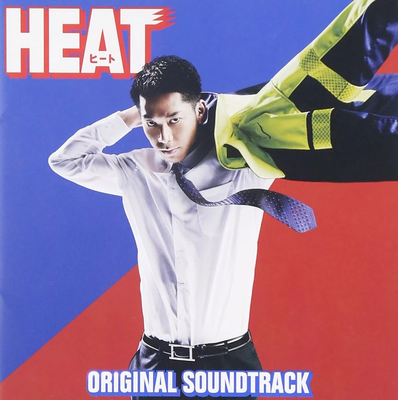 Heat Original Soundtrack