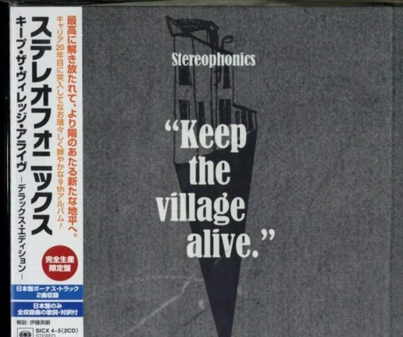 Keep The Village Alive (Limited Deluxe Edition)
