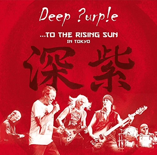 To Rising Sun: Live At Budokan