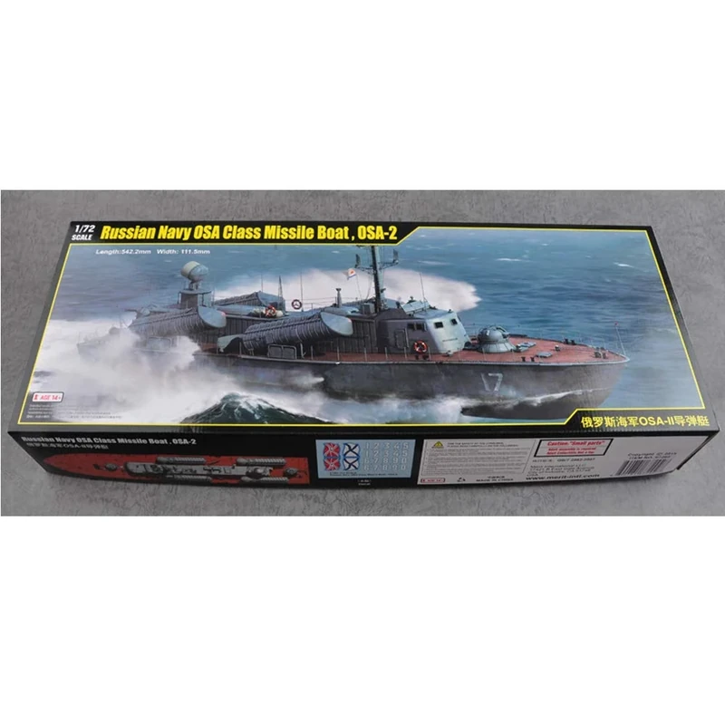 Merit 067202 Model Kit, Accessories, Multi-Colour - Image 1