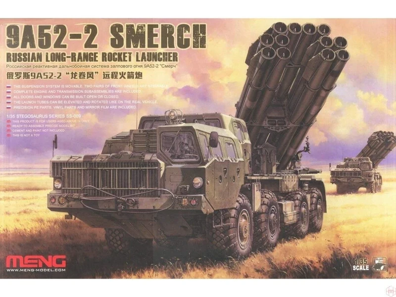 Meng 1:35 Scale Russian Smerch 9A52-2 Long-Range Rocket Launcher Model Kit (Multi-Colour)