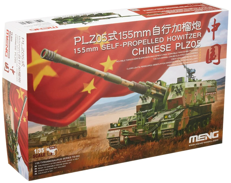 Meng 155 mm 1:35 Scale Chinese PLZ05 Self-Propelled Howitzer Model Kit (Multi-Colour)