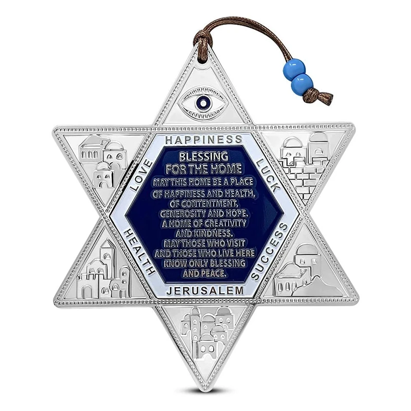 Jewish Star of David Blessing for Home Wall Hanging Decor - Made in Israel - English - Image 1