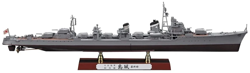 Hasegawa HAZ29 1:350 Scale IJN Destroyer Shimakaze Late Type Plastic Model