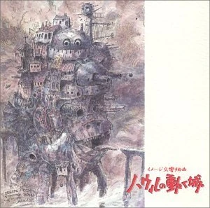 Howl's Moving Castle by Tokuma (2004-01-21)