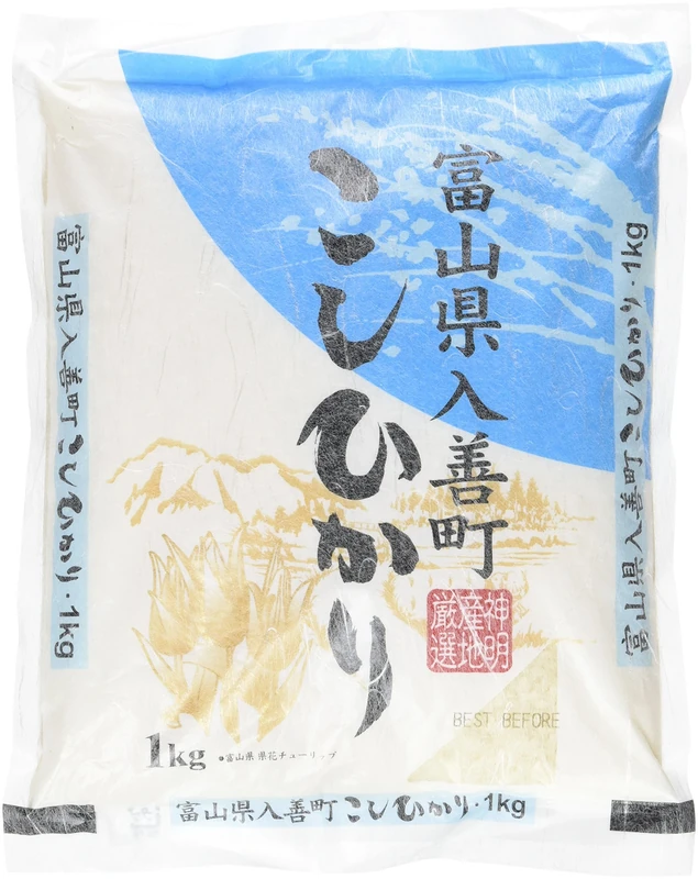 Toyama Koshihikari Rice 1kg (Pack of 9) | Premium Japanese Short Grain Rice