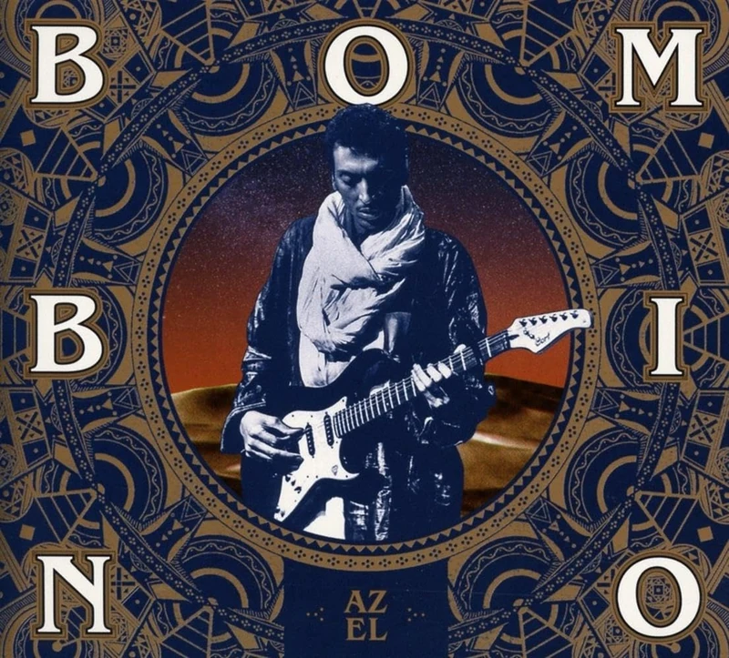 Azel [VINYL] - Image 1