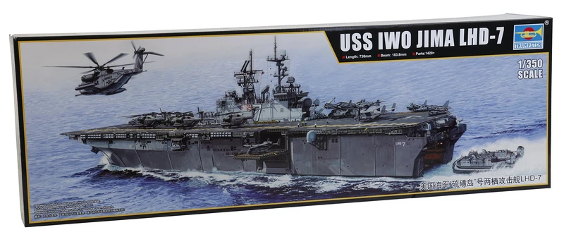 Trumpeter 1: 350 - USS Iwo Jima LHD-7 Assault Carrier