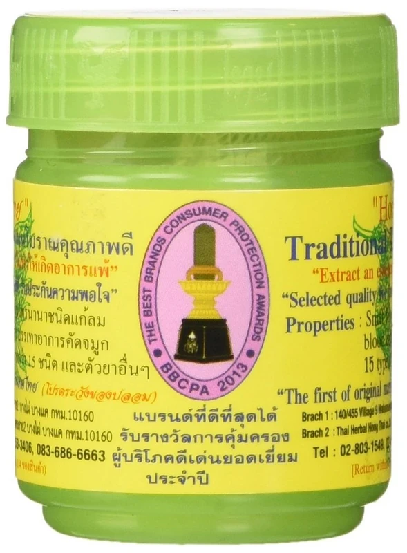 Hong Thai Herbs (Authentic) - 1 Pack - Image 1