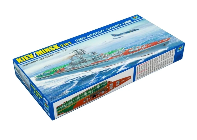 Trumpeter 1: 350 - HMS Hood