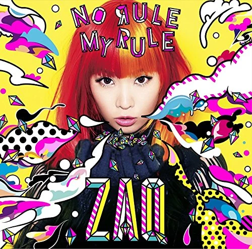 No Rule My Rule [Ltd.Edition] - Image 1