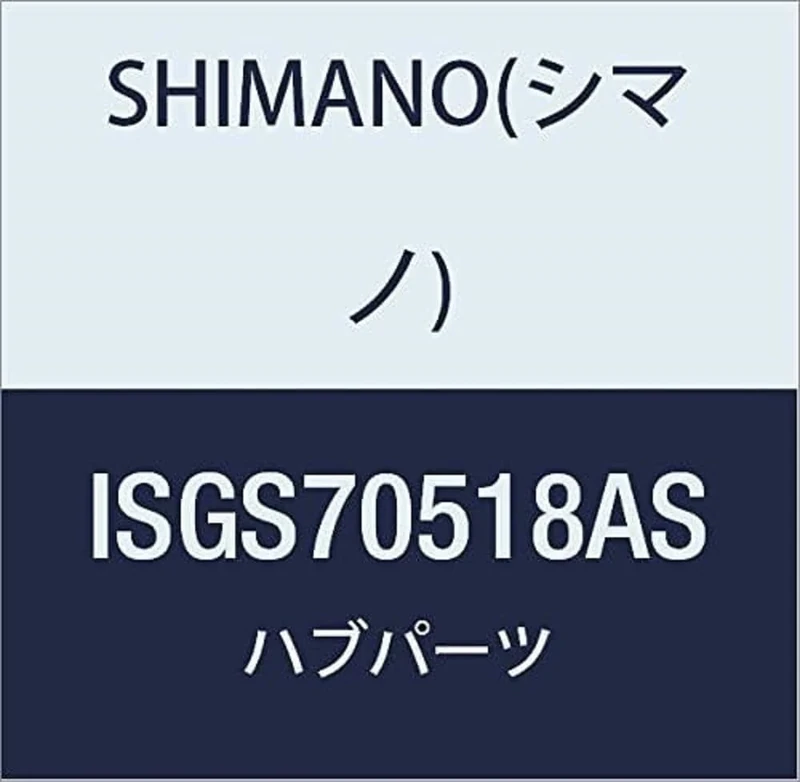 Shimano SG-S7051 Alfine Di2 internal hub gear, 8-speed, 36h, silver