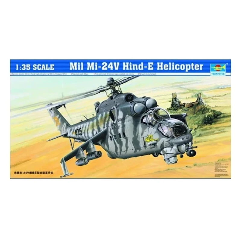 Trumpeter 1/35 Mil Mi-24V Hind-E # 05103