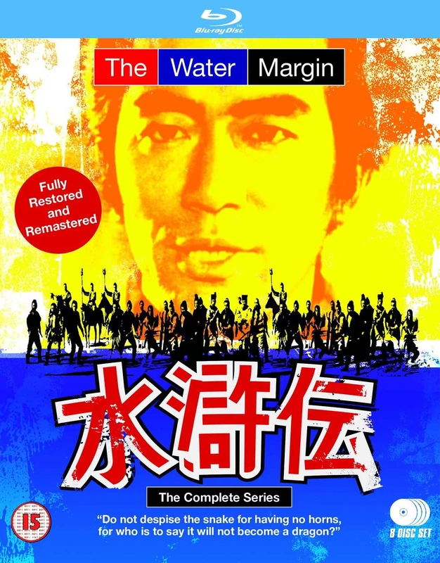 The Water Margin: Complete Series - Image 1