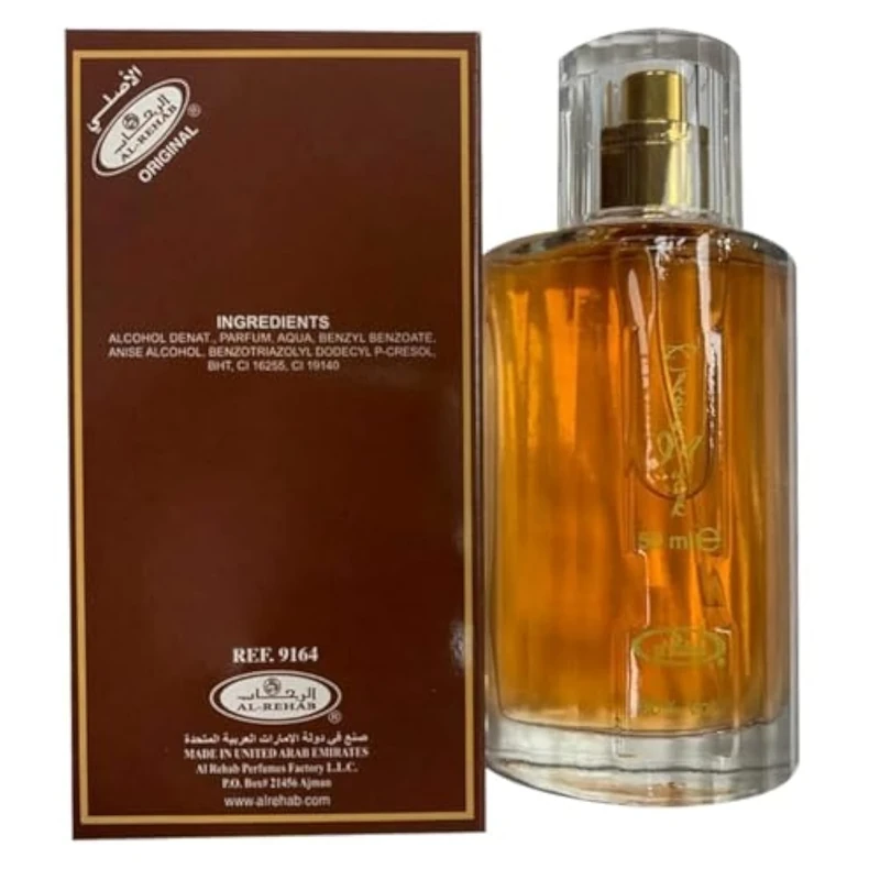 PrimeSportsShop Choco Musk Arabian Fragrance Perfume Spray – Beautiful Sweet Chocolate Aroma – 50ml by Al Rehab