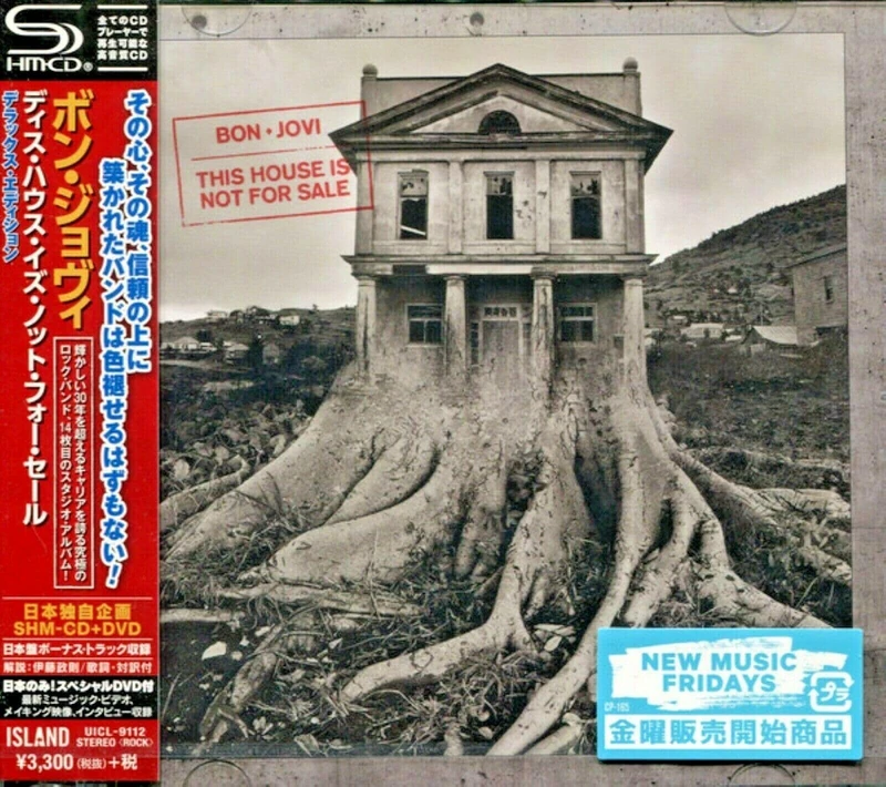 This House Is Not For Sale -Deluxe Edition [SHM-CD+DVD]