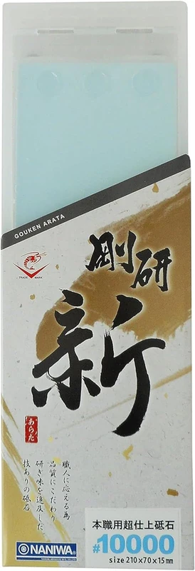 Naniwa GoukenARATA (Evolution Ver. of Naniwa Chosera) Whetstone from Japan FS (＃10000)