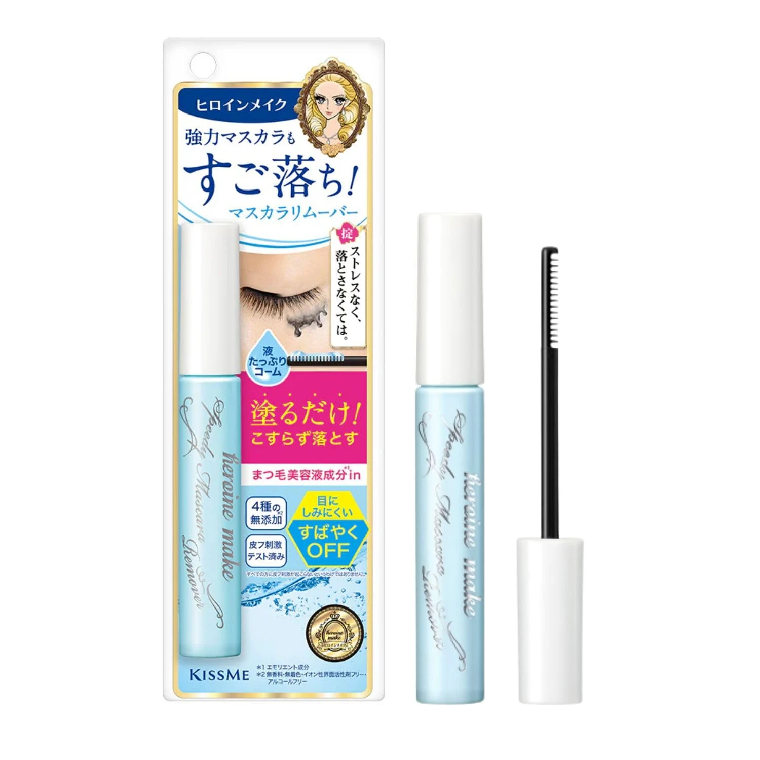 Kiss Me Heroine Make Speedy Mascara Remover 6.6mL