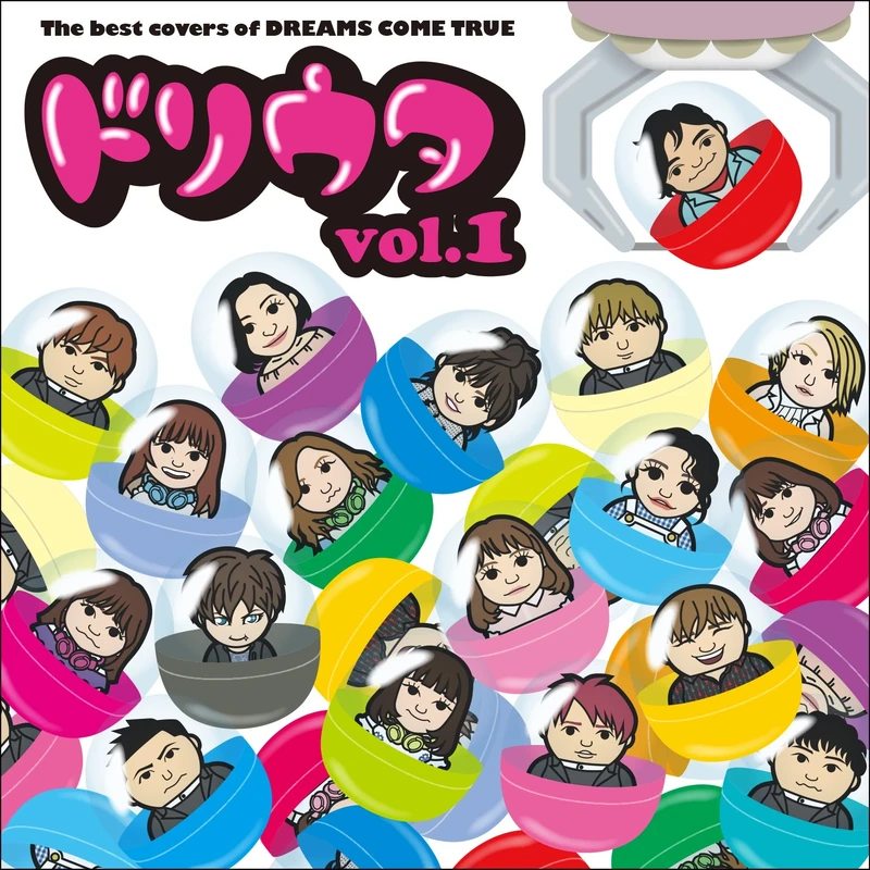 Best Covers Of Dreams Come True Doriuta Vol.1